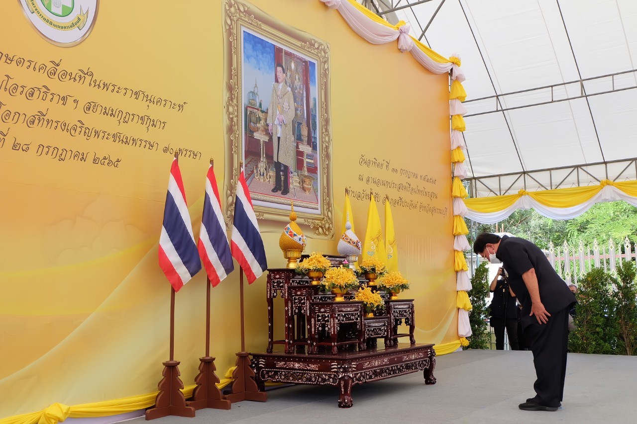 title - รมช.ประภัตร โพธสุธน เปิดงานคลินิกเกษตรเคลื่อนที่ในพระราชานุเคราะห์สมเด็จพระบรมโอรสาธิราช ฯ สยามมกุฎราชกุมาร ในโอกาสมหามงคลวันเฉลิมพระชนมพรรษา 70 พรรษาพระบาทสมเด็จพระเจ้าอยู่หัว วันที่ 28 กรกฎาคม 2565